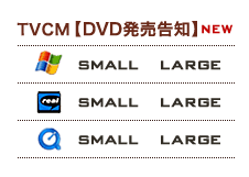 TVCMyDVDmz
